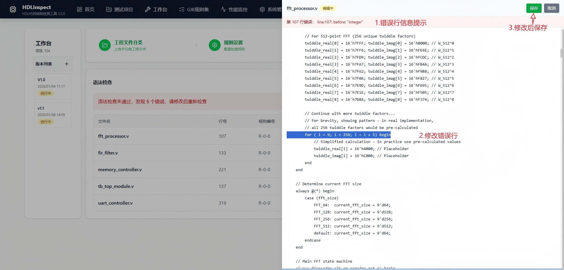 通辽市信息化软件第三方测试服务信息化软件自动化测试 - 哪里好